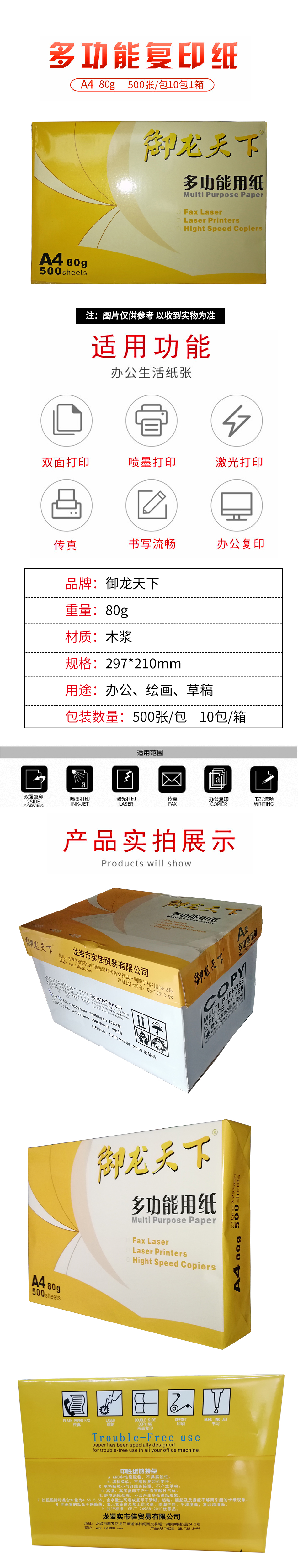 详情.jpg