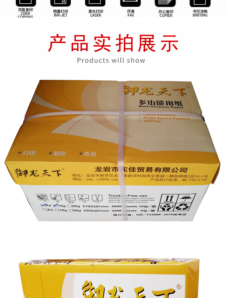 详情_03.jpg